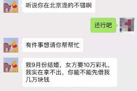 125万借款连本带利全部拿回